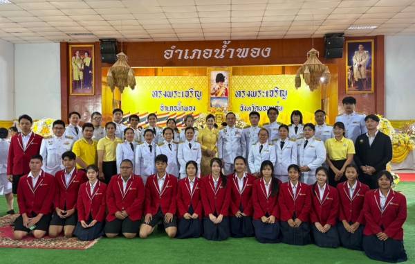 วันเฉลิมพระชนมพรรษา พระบาทสมเด็จพระปรเมนทรรามาธิบดีศรีสินทรมหาวชิราลงกรณ พระวชิรเกล้าเจ้าอยู่หัว
