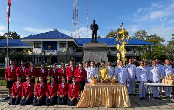 วันนวมิทรมหาราช 2568