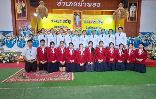 พิธีเฉลิมพระเกียรติ สมเด็จพระนางเจ้าสิริกิติ์ พระบรมราชินีนาถ พระบรมราชชนนีพันปีหลวง  2568
