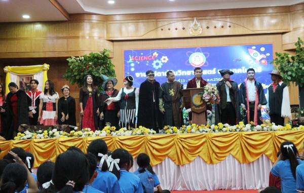 กิจกรรมวันวิทยาศาสตร์ ประจำปีการศึกษา 2568