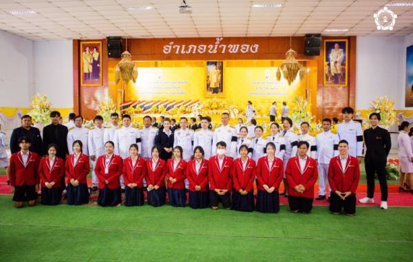 วันคล้ายวันพระบรมราชสมภพ รัชกาลที่ 9 อำเภอน้ำพอง