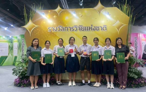 thailand New Gen Inventors Awards 2026