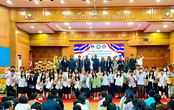 โครงการ ตรวจรู้ เลิกได้ ห่างไกลควัน