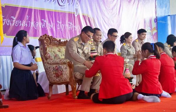 ไหว้ครู 2569